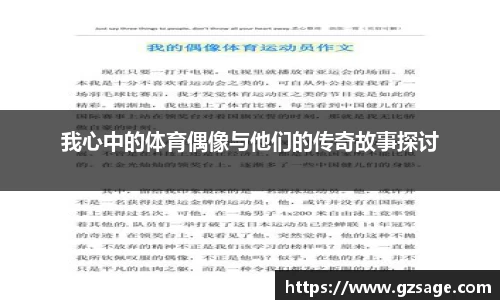 易游体育