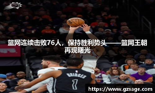 易游体育
