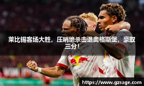 易游体育