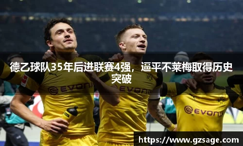 yy易游