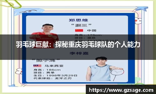 米乐YY易游