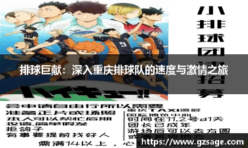 易游