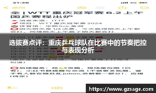 易游