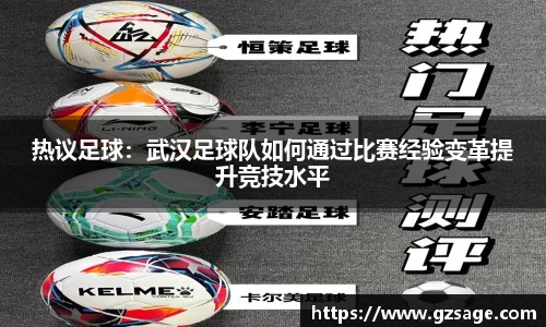 易游体育
