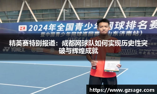 米乐YY易游