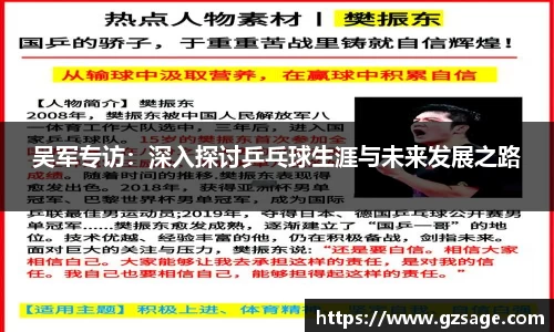 米乐YY易游