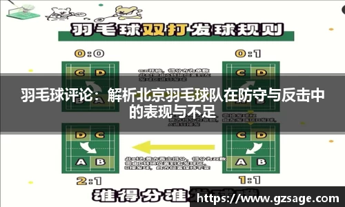 易游