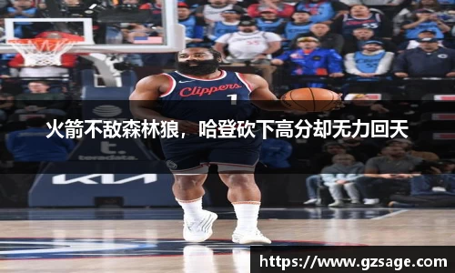 易游体育