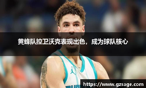 米乐YY易游