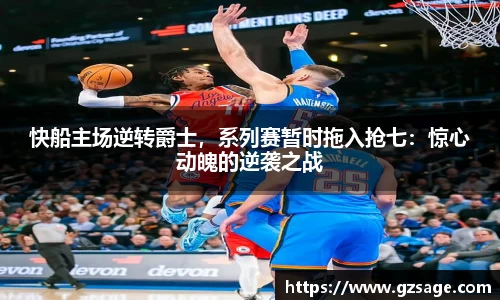 易游体育