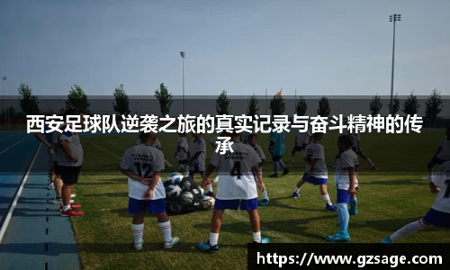 易游