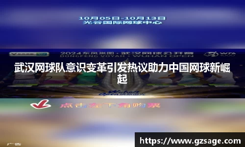 易游