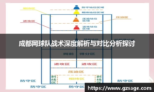 易游体育