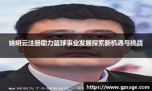 米乐YY易游