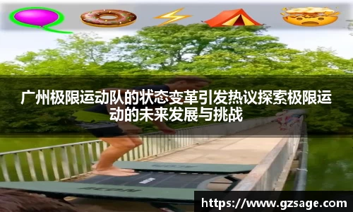 易游体育