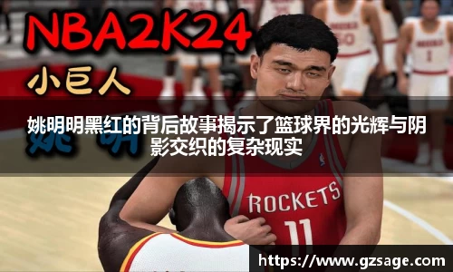 米乐YY易游