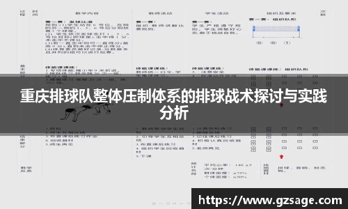 易游体育