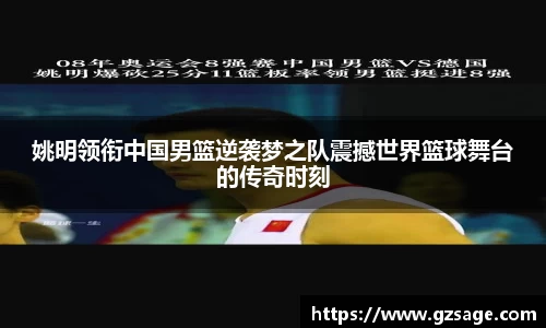 米乐YY易游