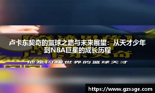 易游