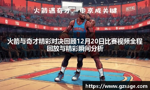 米乐YY易游