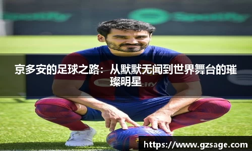 易游体育