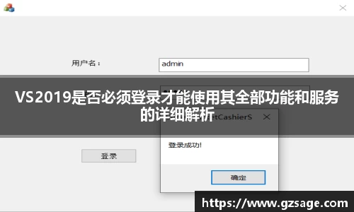 易游