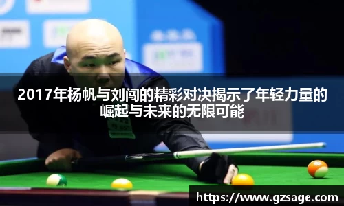 米乐YY易游