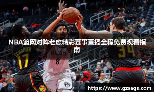 米乐YY易游