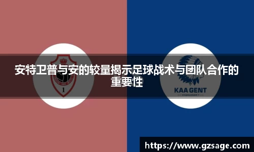 易游体育