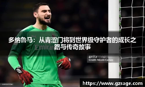 米乐YY易游