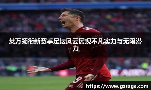 米乐YY易游