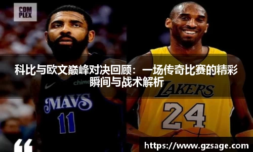 yy易游