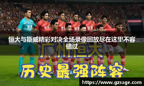 易游体育