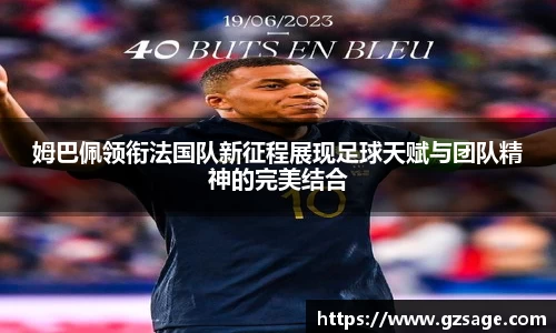 米乐YY易游