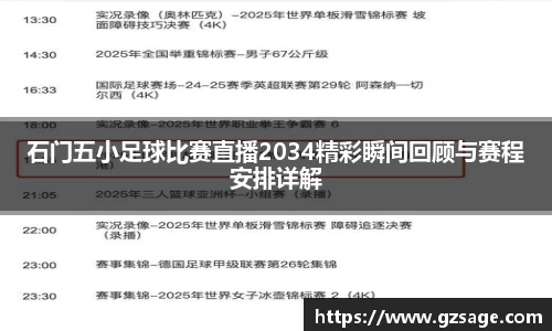 易游