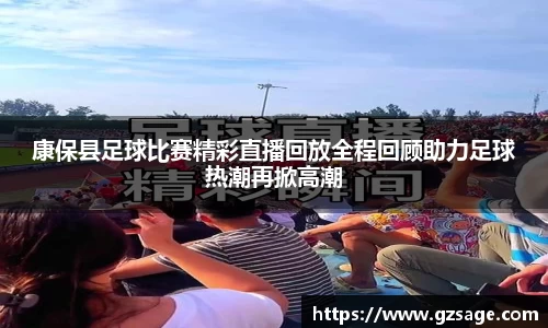 易游体育