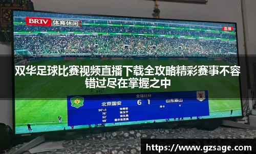 米乐YY易游
