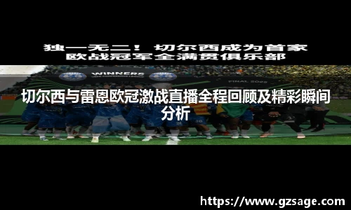 易游体育