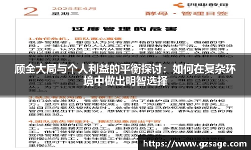 易游