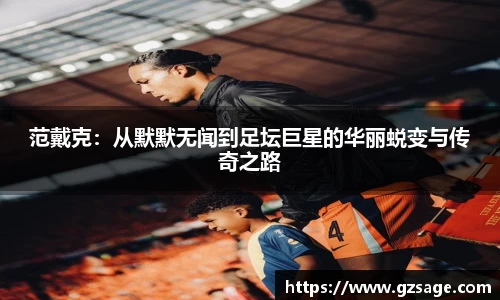 易游体育